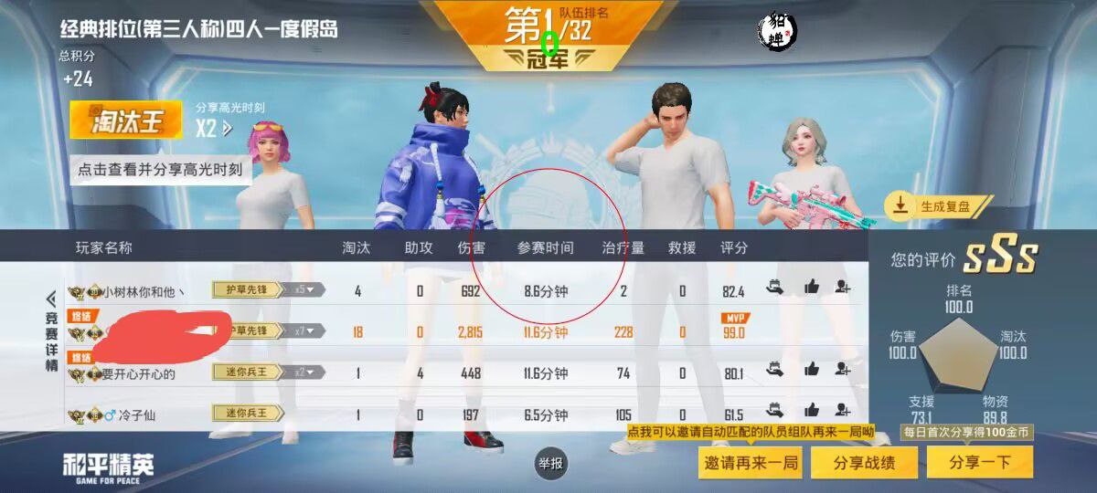 和平精英辅助【哈士奇容器直装V3.6稳定版】全图人物透视 主播无后座 开枪防抖动 皮肤美化 欧布变色  紫色螳螂 触摸自瞄 自瞄范围
